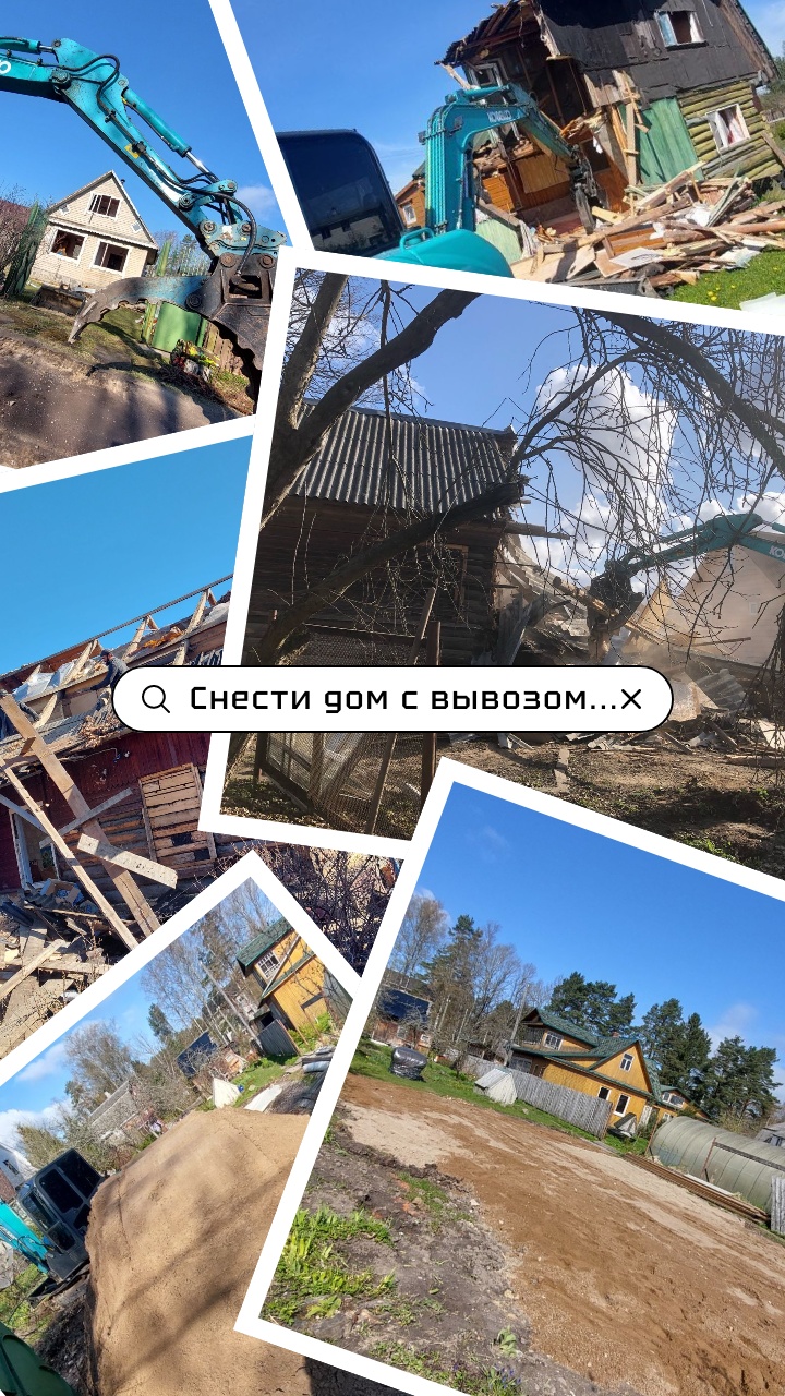 Демонтажные работы компании Деликатный демонтаж